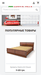 Mobile Screenshot of mebelgrad.org.ua