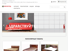 Tablet Screenshot of mebelgrad.org.ua